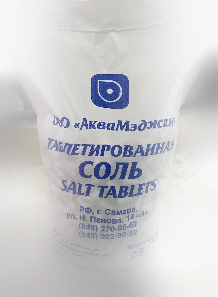 Мешок таблетированной соли АкваМэджик 25 кг